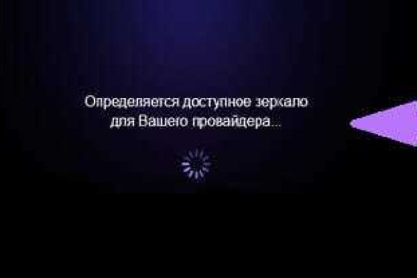 Как подключиться к даркнету