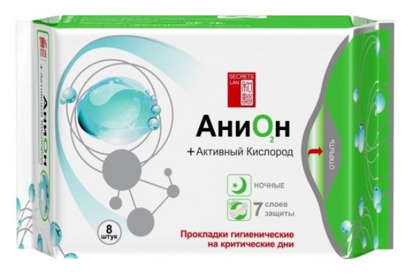 Официальный сайт даркнет